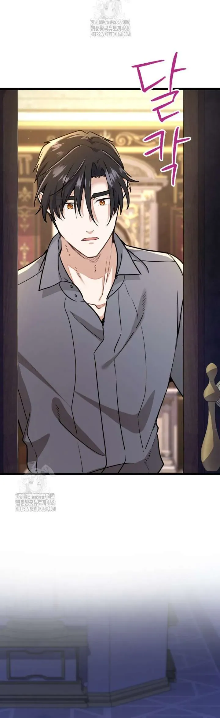 Bệ Hạ, Xin Hãy Quên Tôi Đi Chap 43 - Next Chap 42