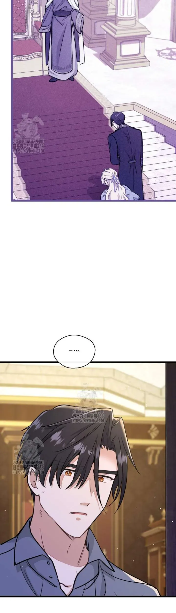 Bệ Hạ, Xin Hãy Quên Tôi Đi Chap 43 - Next Chap 42