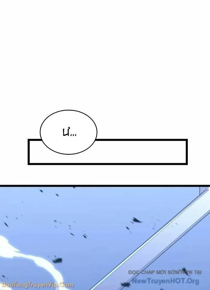 Sự Trở Lại Của Người Chơi Cấp SSS Chap 166 - Next Chap 165