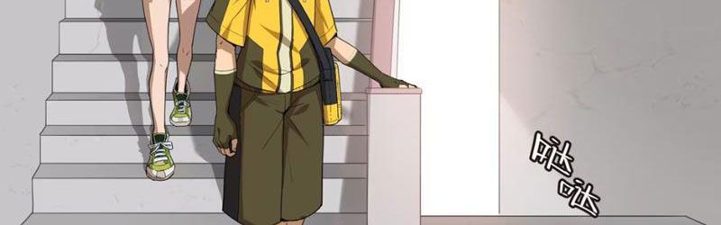 Trò Chơi Nyar Chap 2 - Next Chap 3