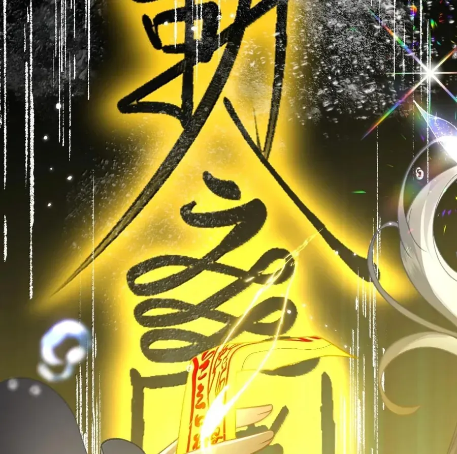 Đến Đông Hải Tìm Mỹ Nhân Chap 34 - Next Chap 33