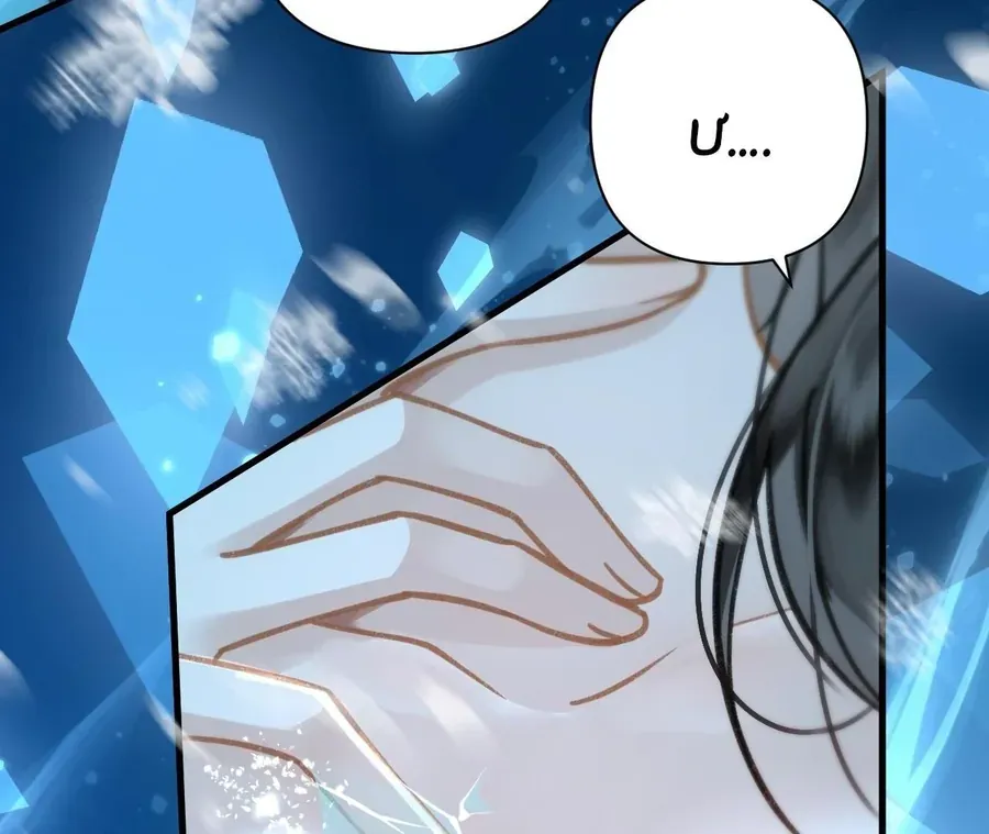 Đến Đông Hải Tìm Mỹ Nhân Chap 50 - Next Chap 49