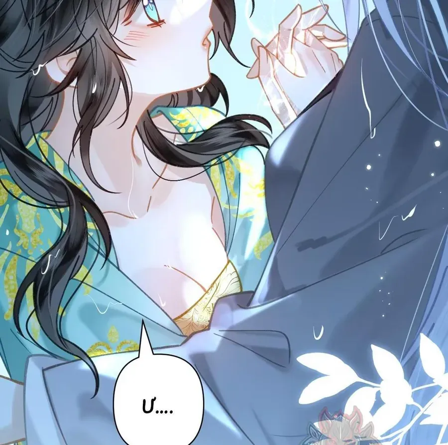 Đến Đông Hải Tìm Mỹ Nhân Chap 51 - Next Chap 50