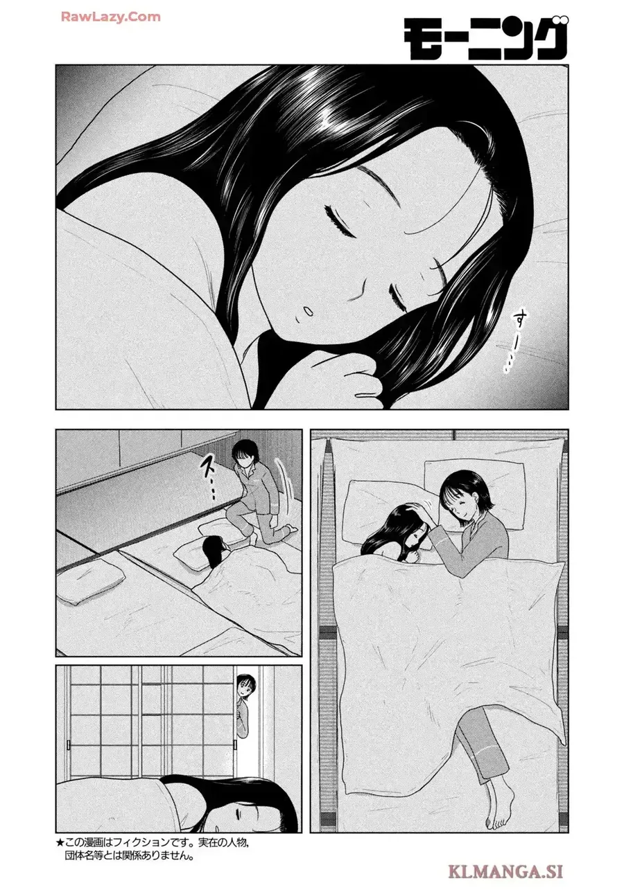 Mùa hè dài ngày 31 tháng 8 Chap 77 - Next Chap 76