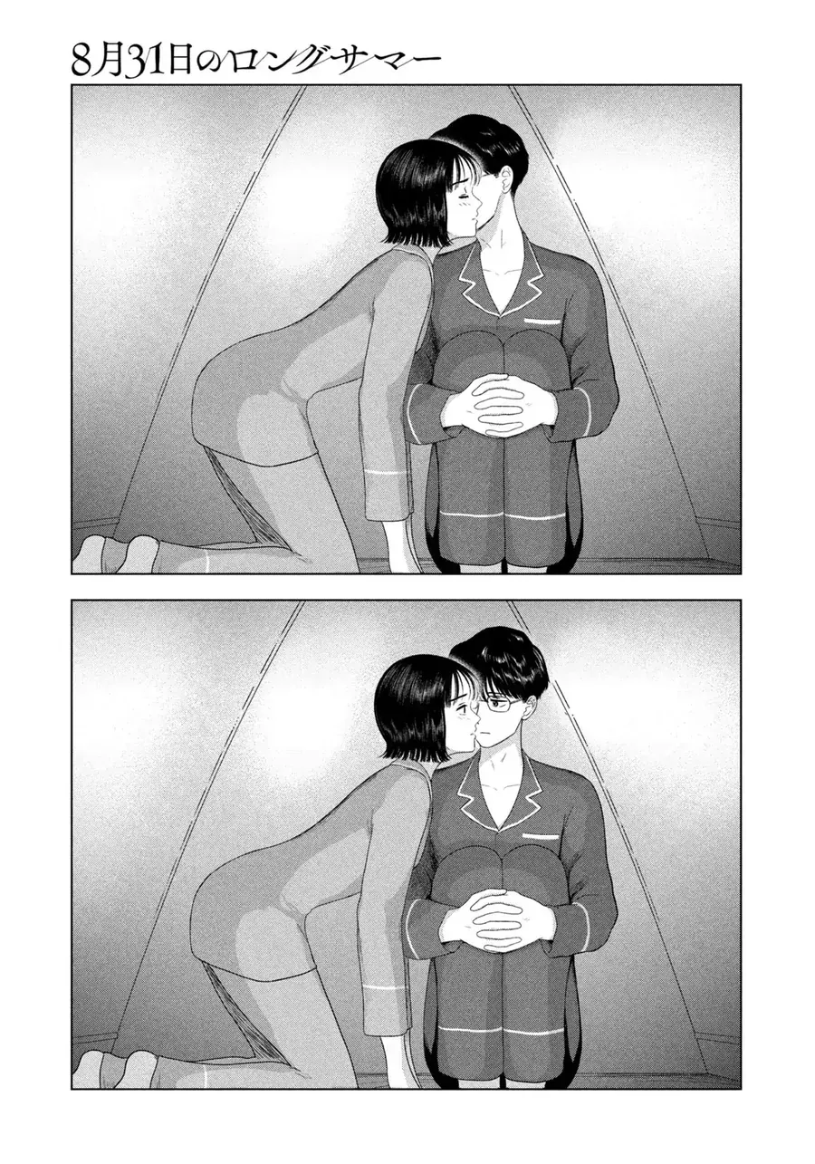 Mùa hè dài ngày 31 tháng 8 Chap 78 - Next Chap 77