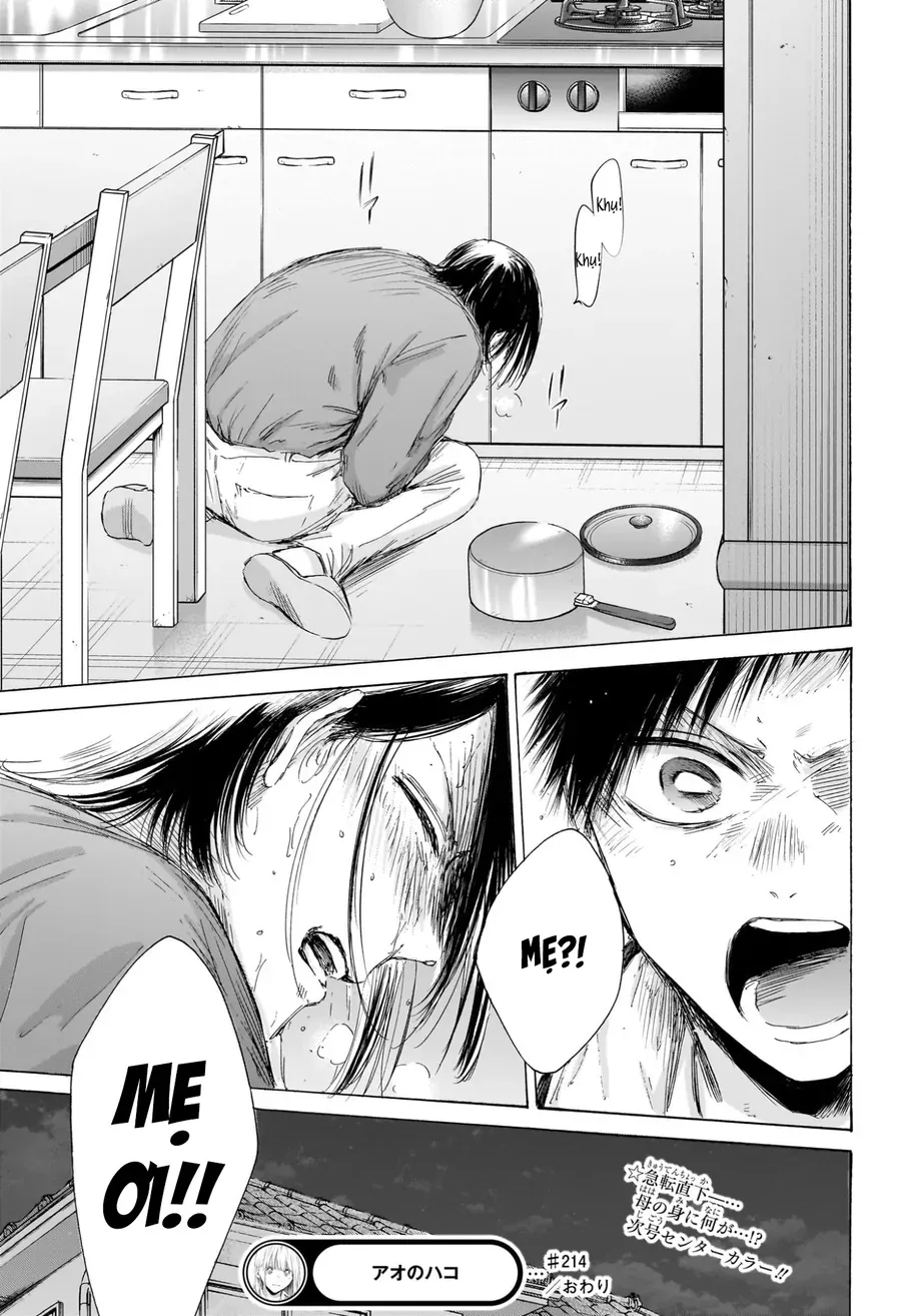 Blue Box Chap 214 - Next Chap 213