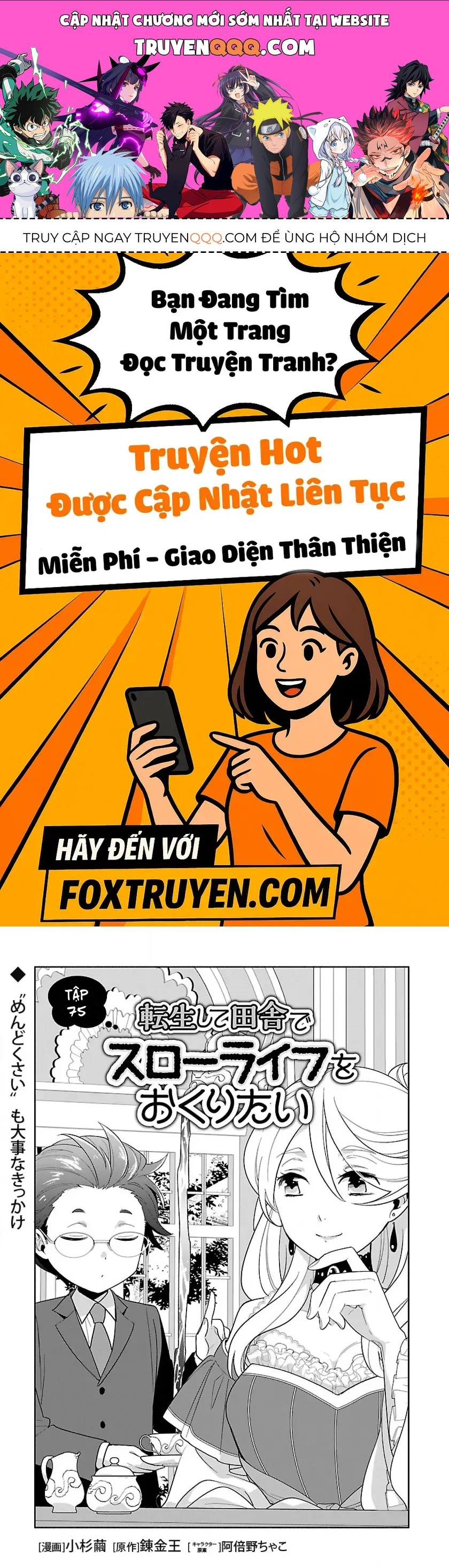 Tensei Shite Inaka de slowlife wo Okuritai Chap 75 - Next Chap 74