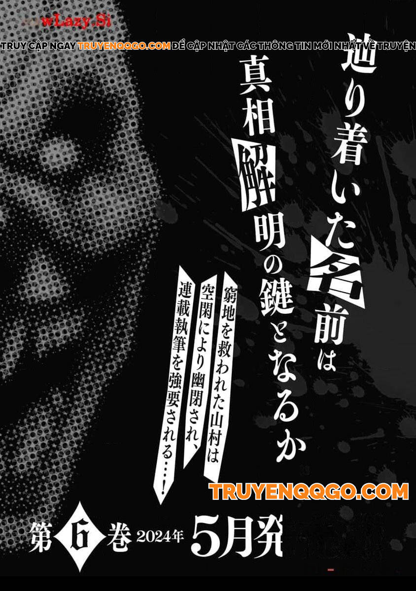 Chú Hề Trả Thù Chap 47 - Next Chap 46