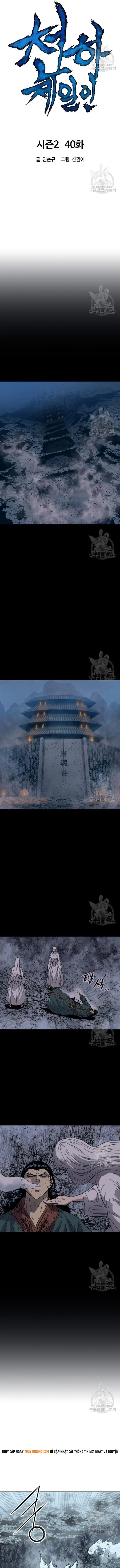 Thiên Hạ Đệ Nhất Nhân Chap 100 - Next Chap 99