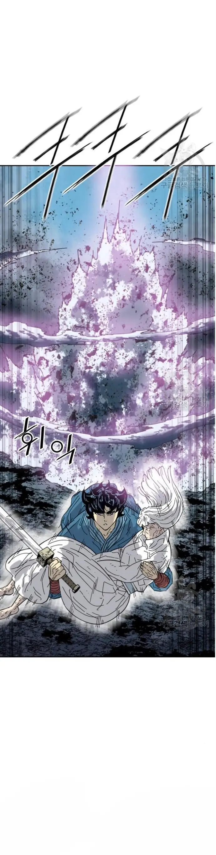 Thiên Hạ Đệ Nhất Nhân Chap 100 - Next Chap 99