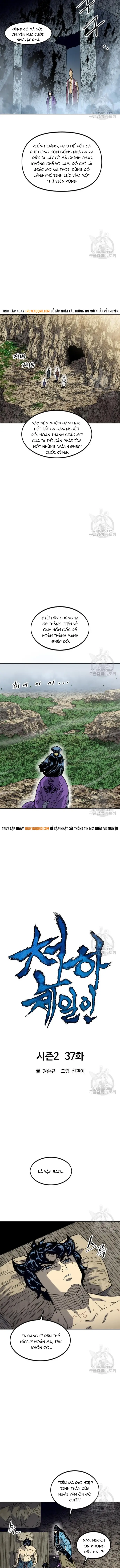 Thiên Hạ Đệ Nhất Nhân Chap 97 - Next Chap 96