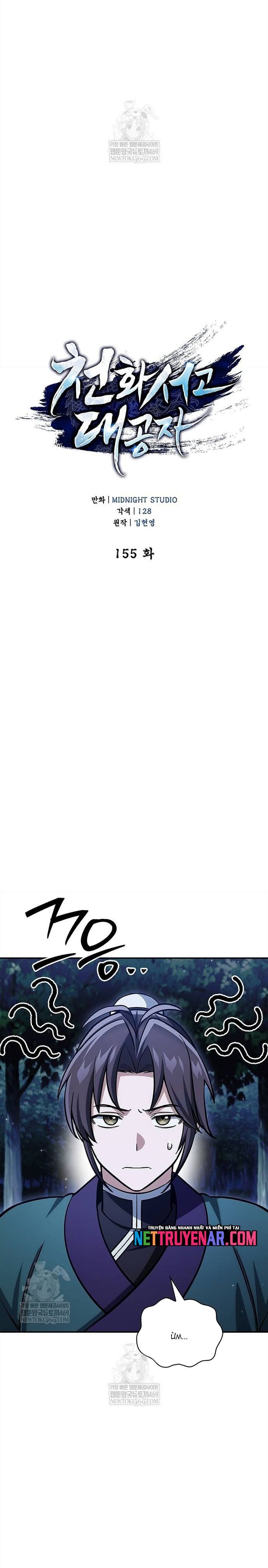 Thiên Qua Thư Khố Đại Công Tử Chap 155 - Next Chap 154