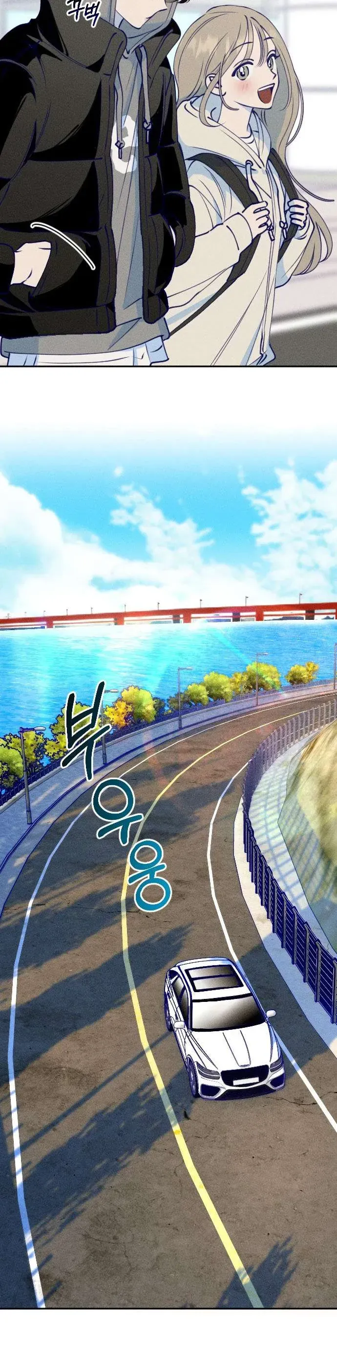 Gửi Đến Da Jeong Của Tôi Chap 1