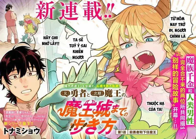 Cách Cựu Dũng Giả Và Ma Vương Kế Nhiệm Đi Đến Lâu Đài Ma Vương Chap 1