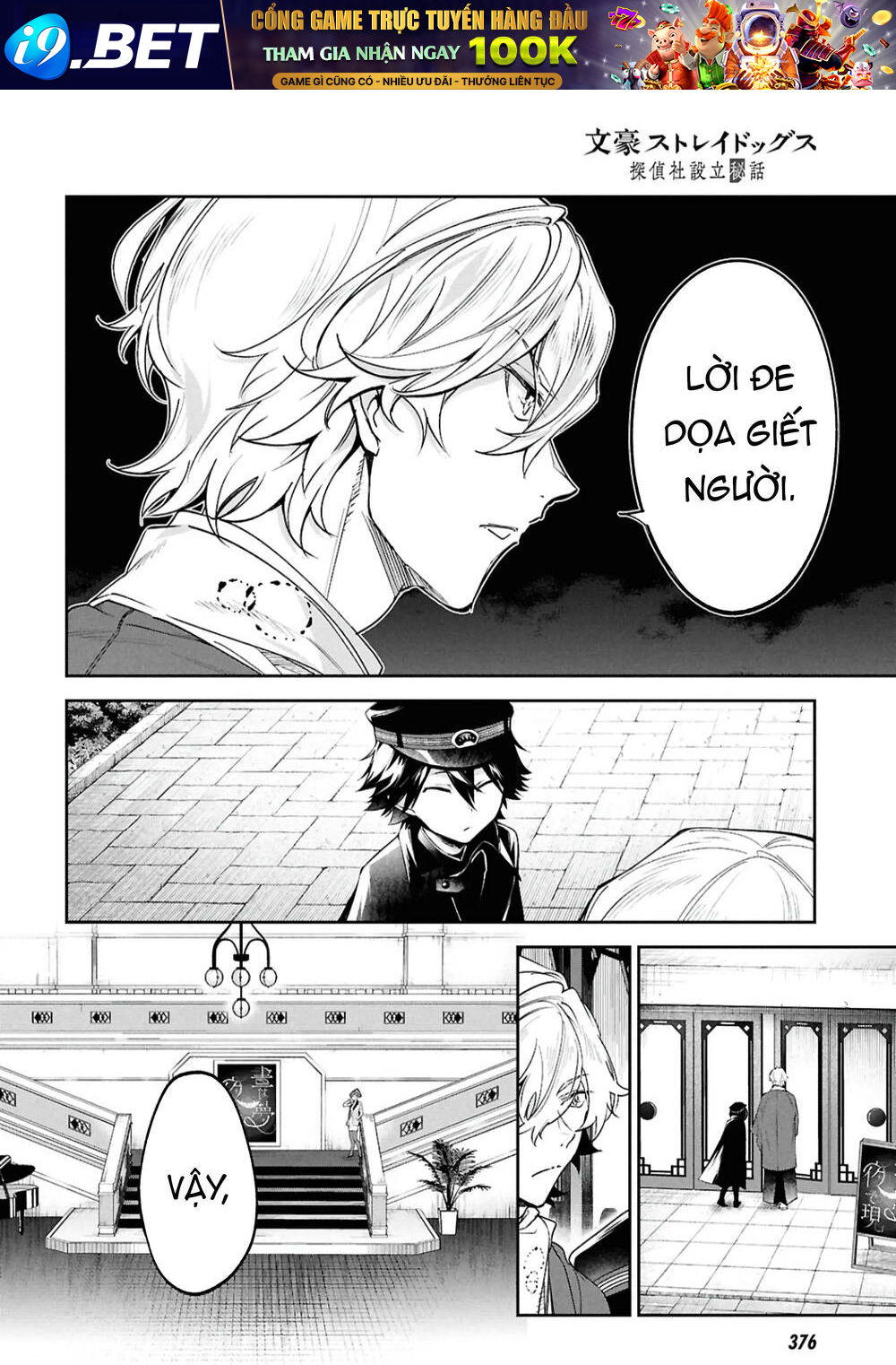 Bungou Stray Dogs: Tantei-Sha Setsuritsu Hiwa? Chap 4 - Next Chap 3