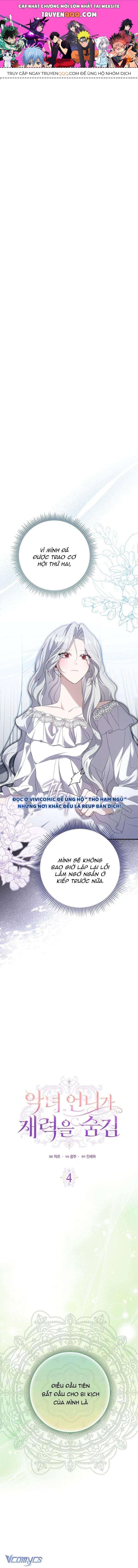 Ác Nữ Muốn Che Giấu Sự Giàu Sang Chap 4 - Next Chap 3