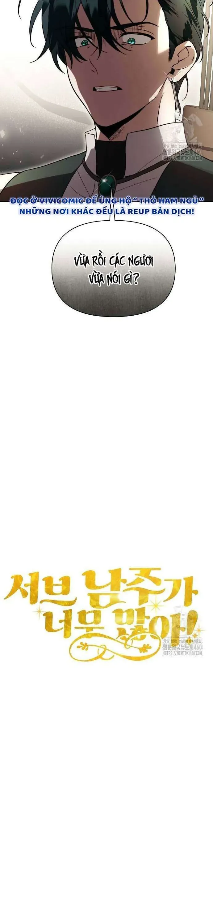 Có Nhiều Nam Chính Quá Đi! Chap 47 - Next Chap 46