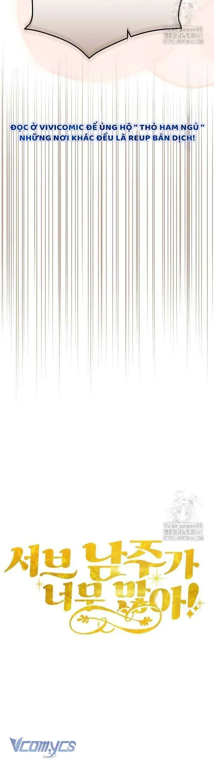 Có Nhiều Nam Chính Quá Đi! Chap 49 - Next Chap 48