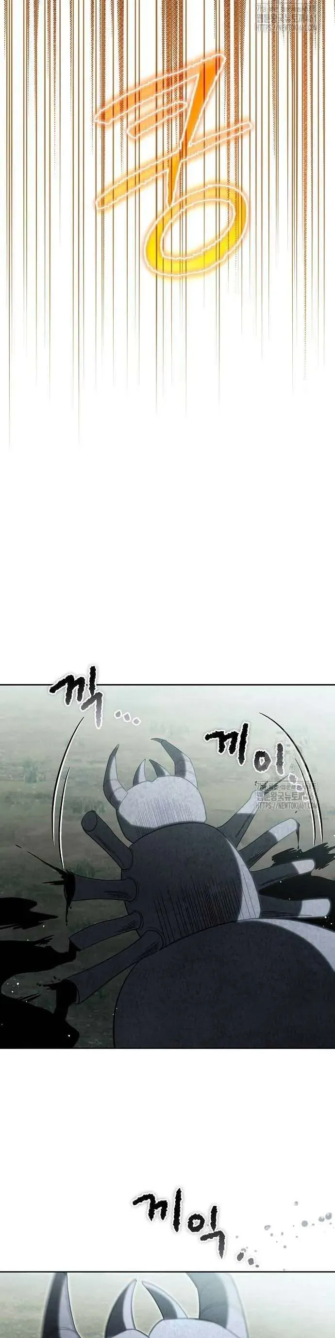 Có Nhiều Nam Chính Quá Đi! Chap 49 - Next Chap 48