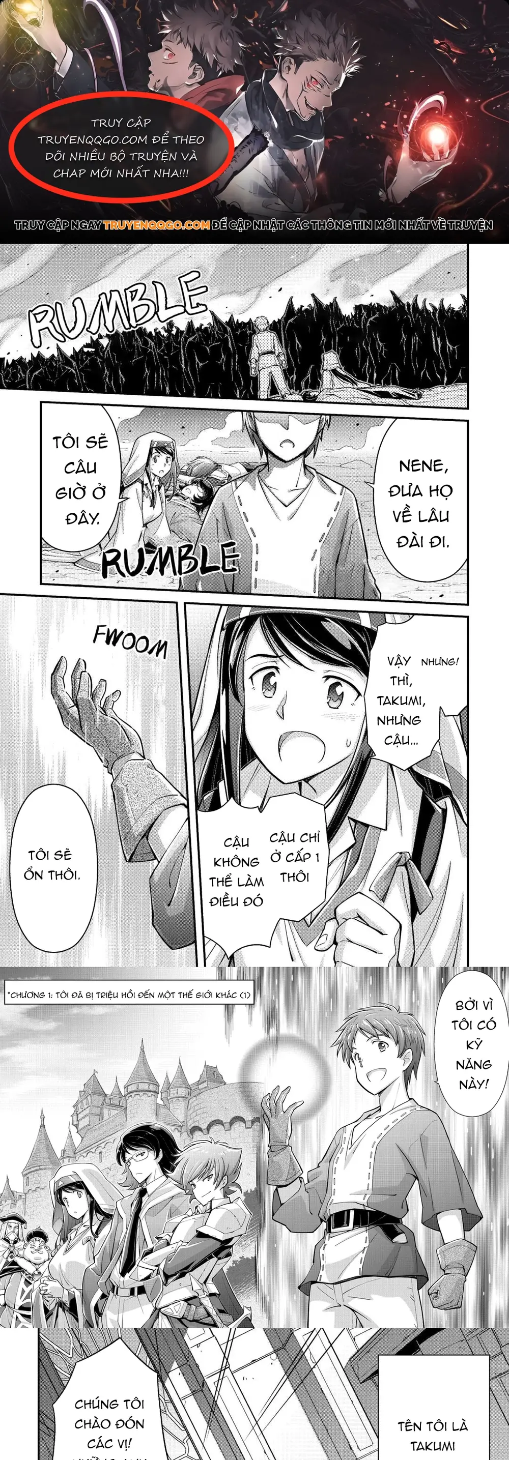 Makikomare Shoukan?! Soshite Watashi Wa Chap 1