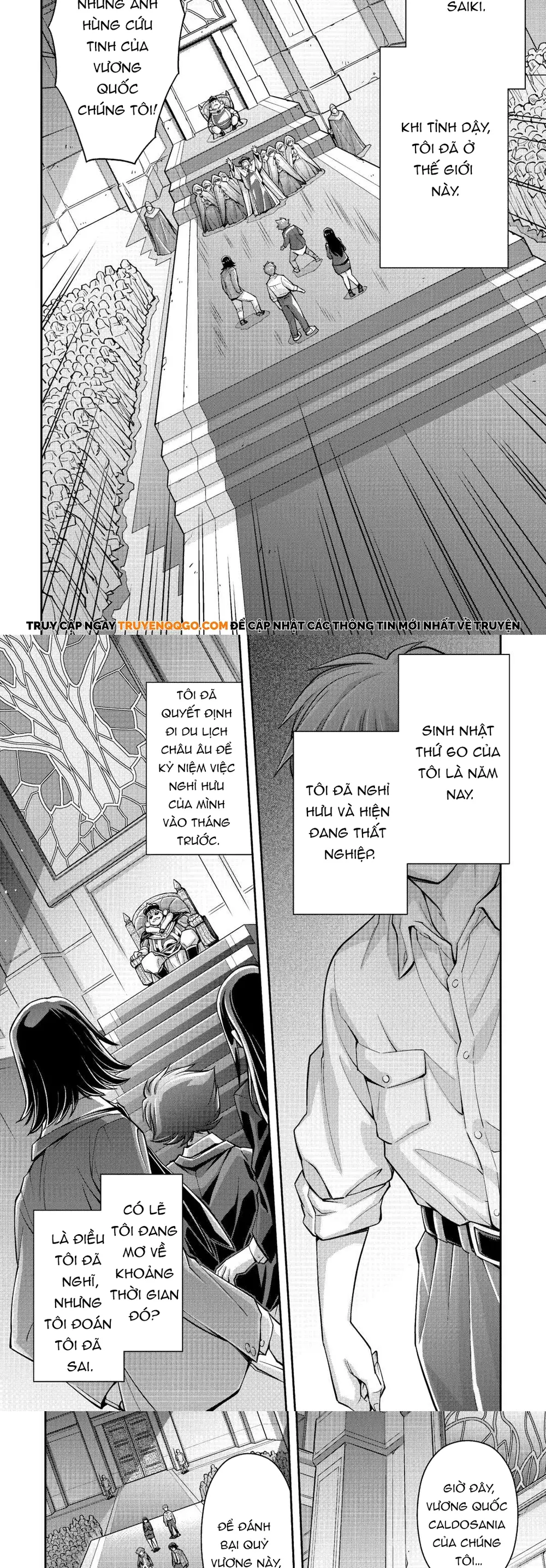 Makikomare Shoukan?! Soshite Watashi Wa Chap 1