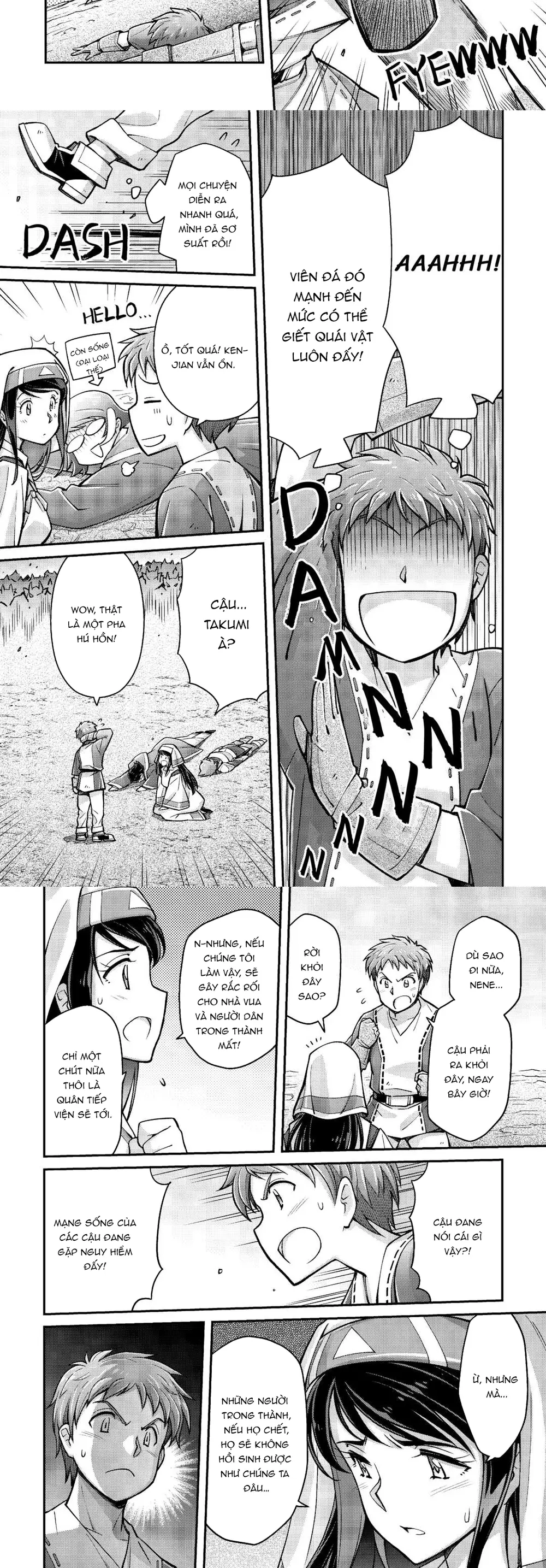 Makikomare Shoukan?! Soshite Watashi Wa Chap 2 - Next Chap 1