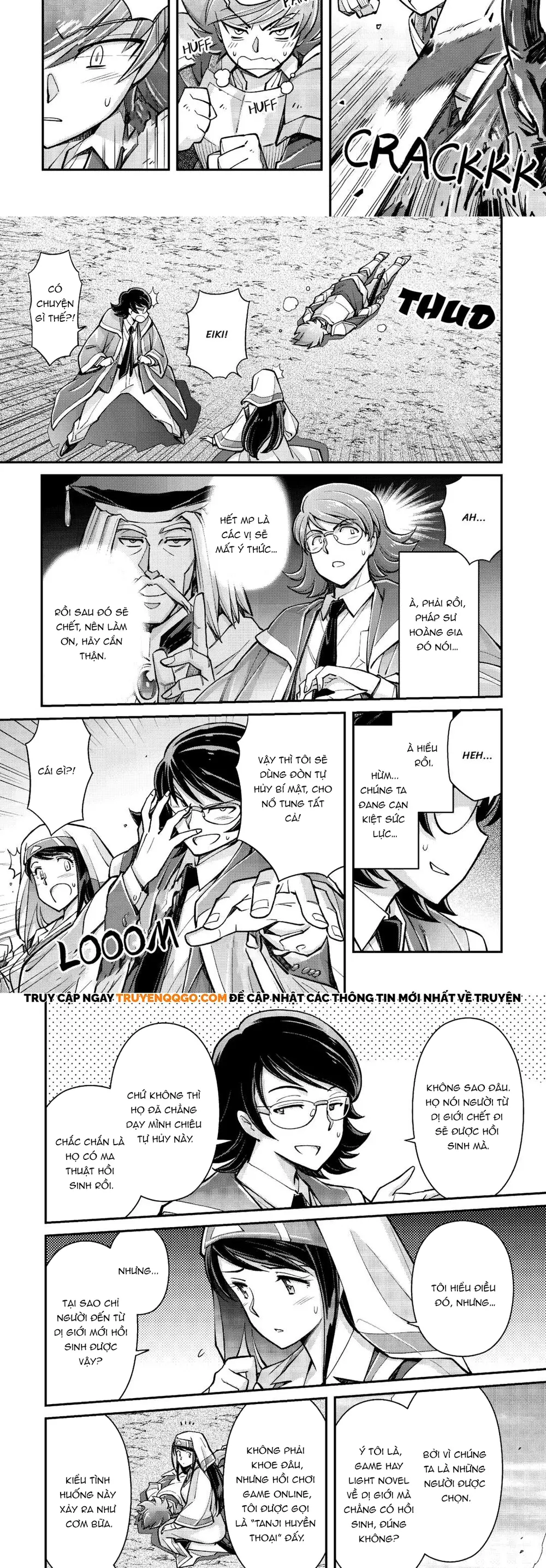 Makikomare Shoukan?! Soshite Watashi Wa Chap 2 - Next Chap 1