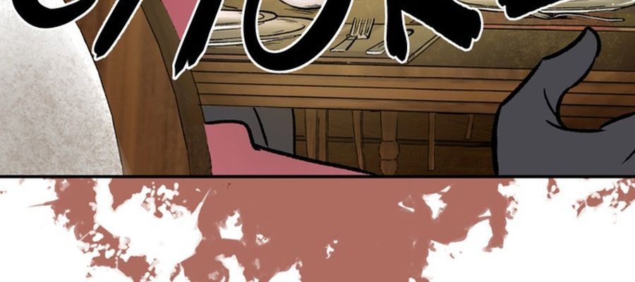 Morgana And Oz Chap 3 - Next Chap 2