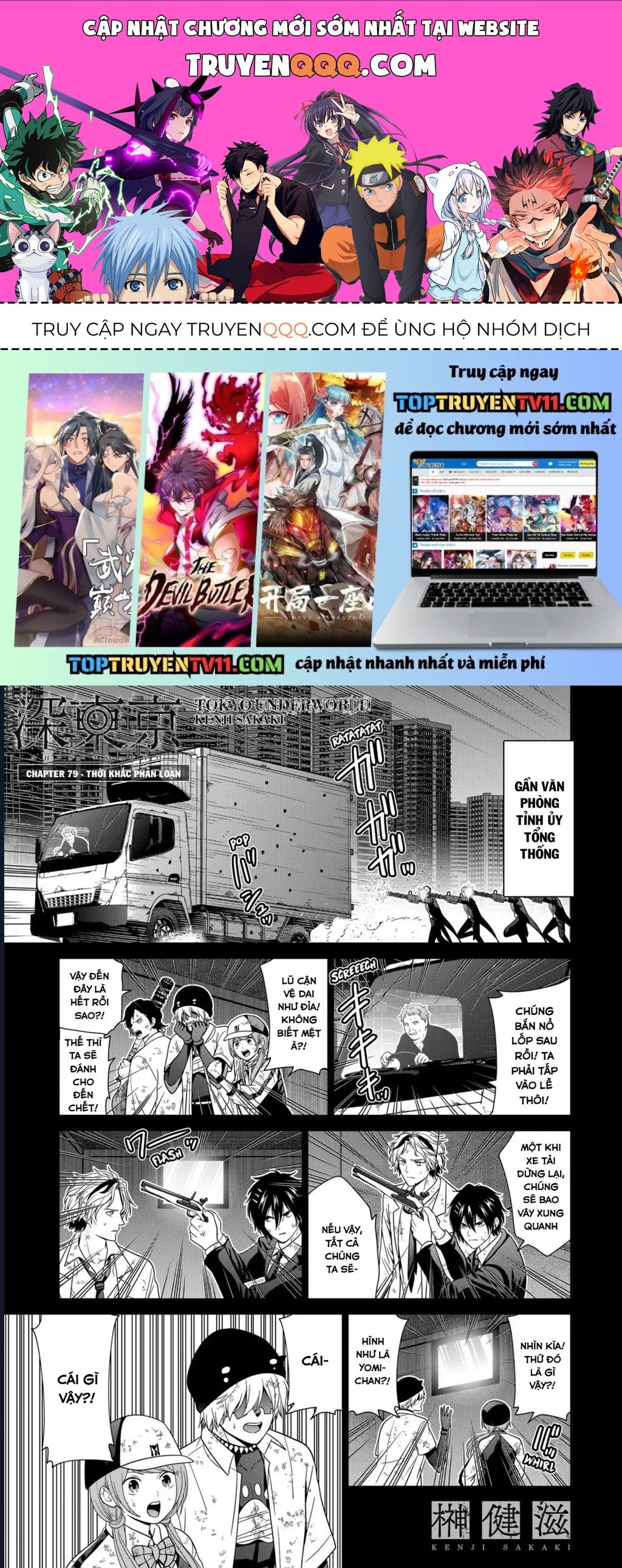 Địa Phủ Tokyo Chap 79 - Next Chap 78