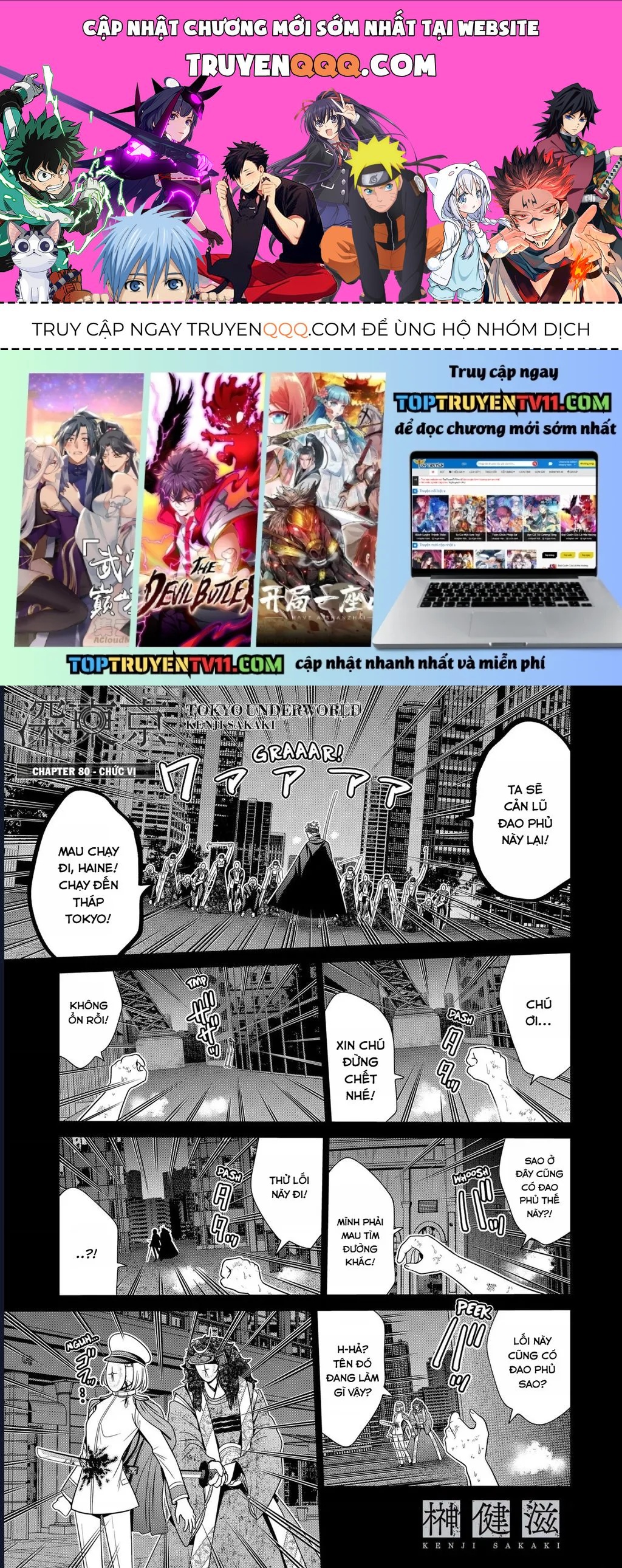 Địa Phủ Tokyo Chap 80 - Next Chap 79