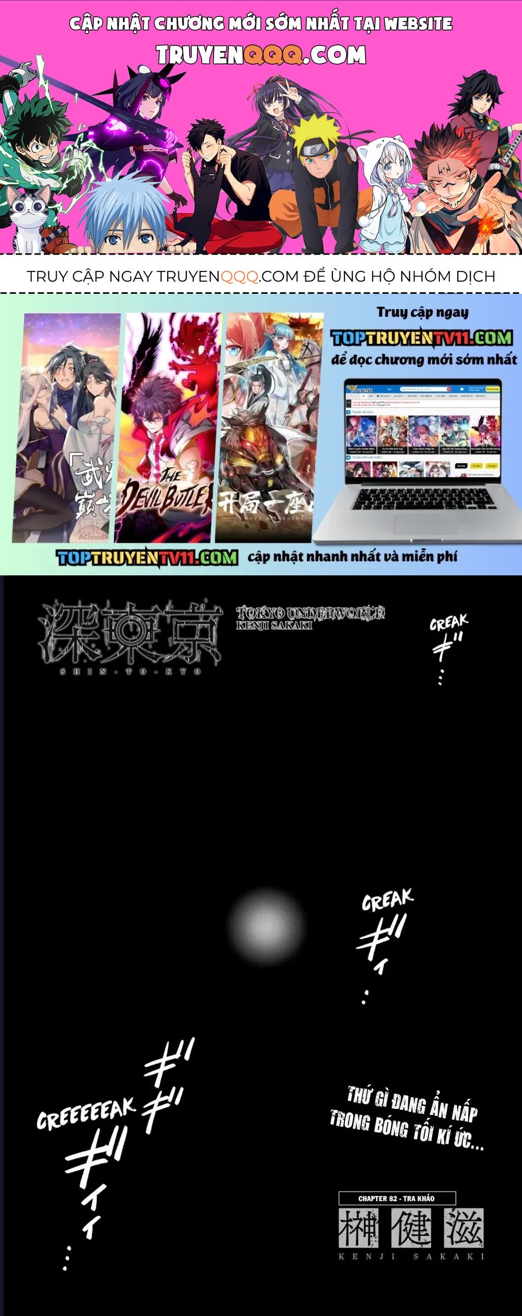 Địa Phủ Tokyo Chap 82 - Next Chap 81