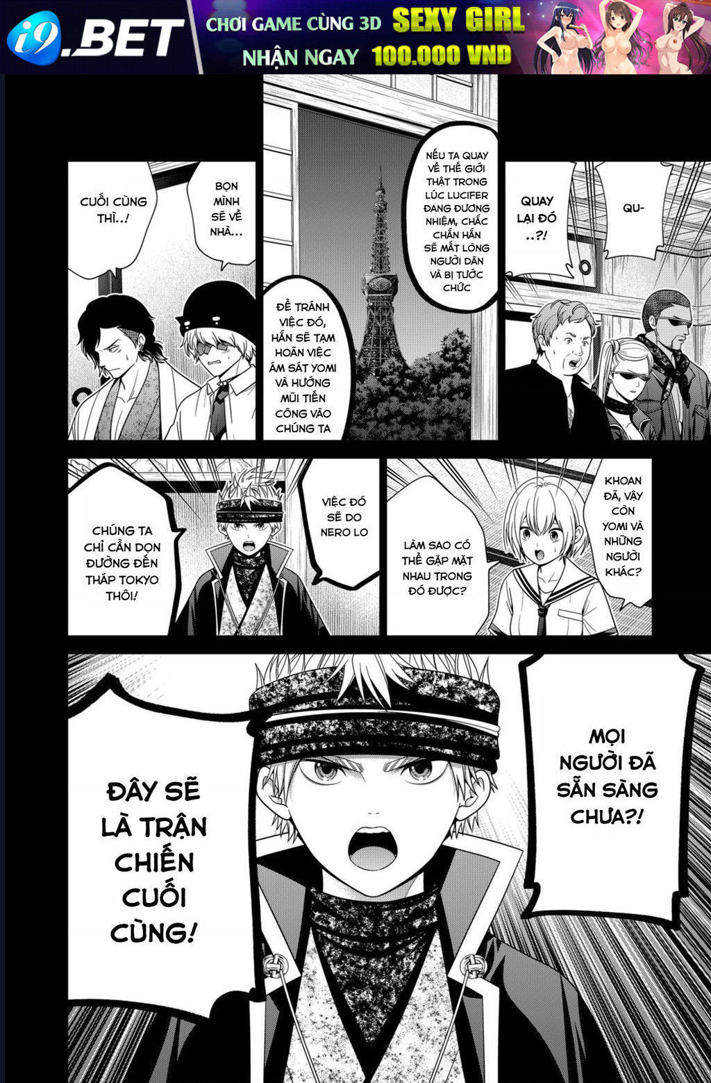 Địa Phủ Tokyo Chap 83 - Next Chap 82