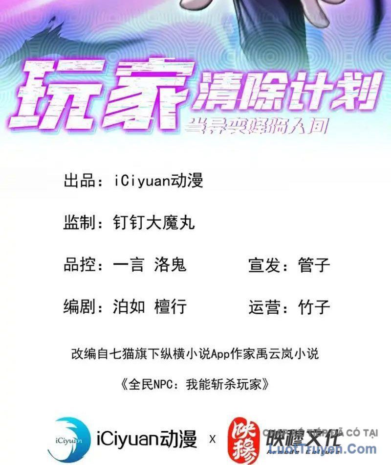 Dị Biến Giáng Lâm Nhân Gian: Kế Hoạch Thanh Trừ Người Chơi Chap 57 - Next Chap 56