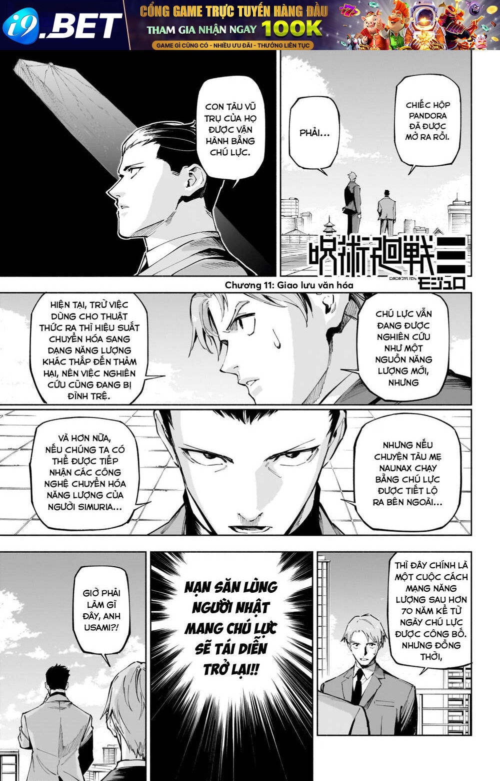 Jujutsu Kaisen: Modulo Chap 11 - Next Chap 10