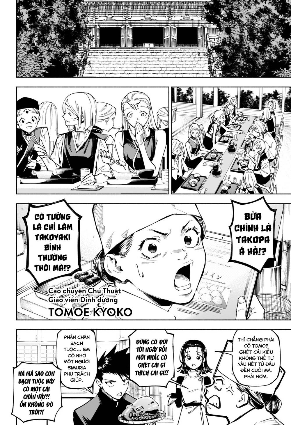 Jujutsu Kaisen: Modulo Chap 11 - Next Chap 10