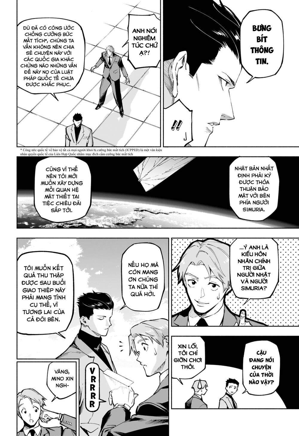 Jujutsu Kaisen: Modulo Chap 11 - Next Chap 10