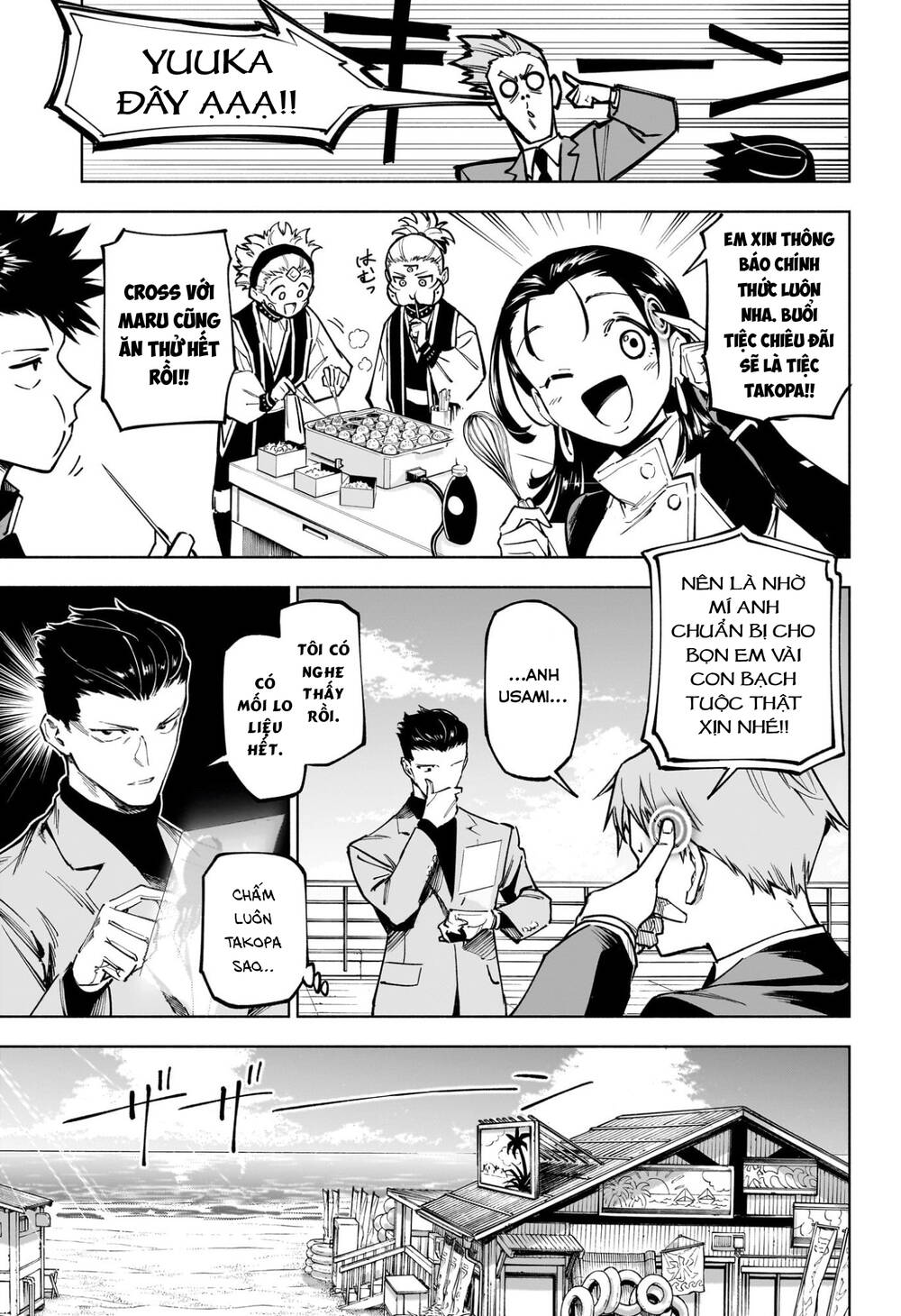 Jujutsu Kaisen: Modulo Chap 11 - Next Chap 10