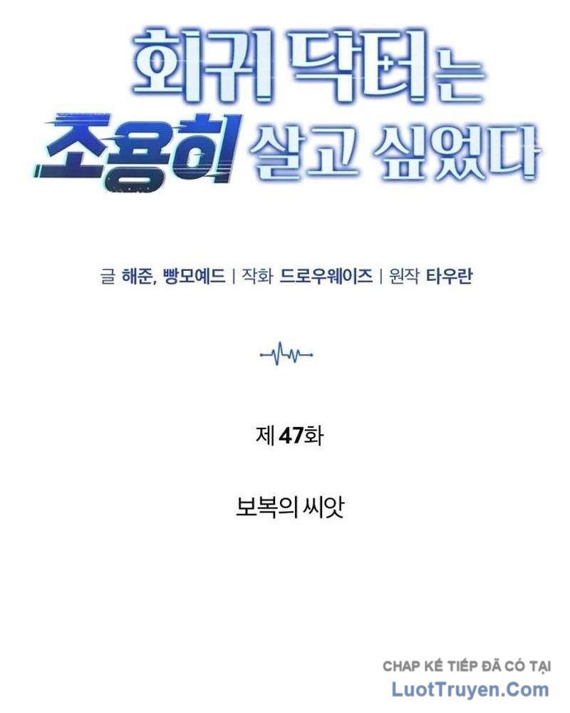 Bác Sĩ Hồi Quy Chỉ Muốn Sống Yên Bình Chap 47 - Next Chap 46