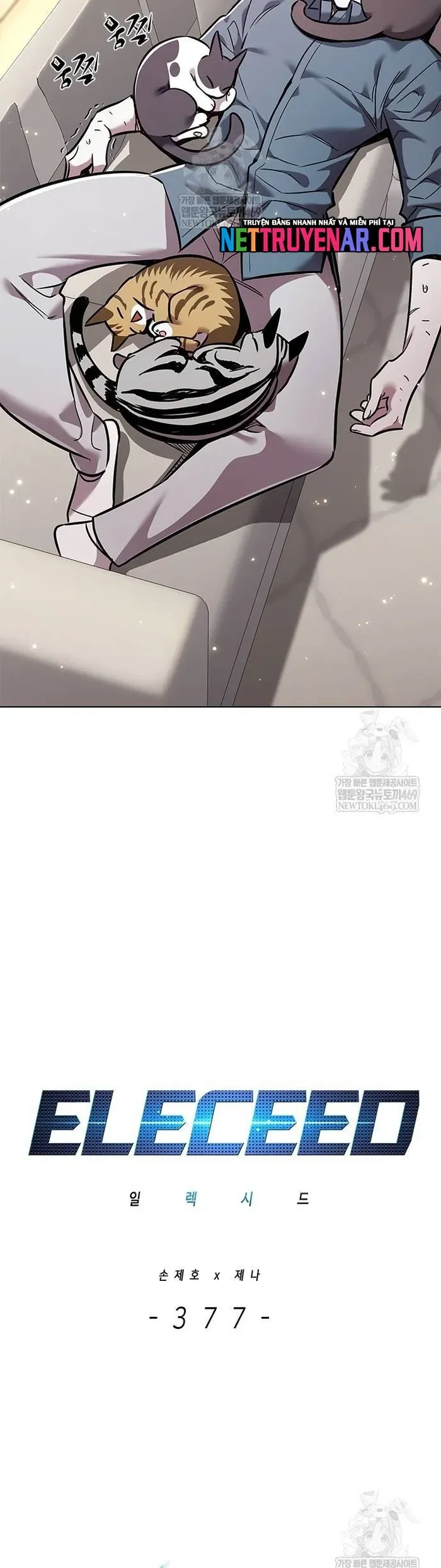 Hoá Thân Thành Mèo Chap 377 - Next Chap 376