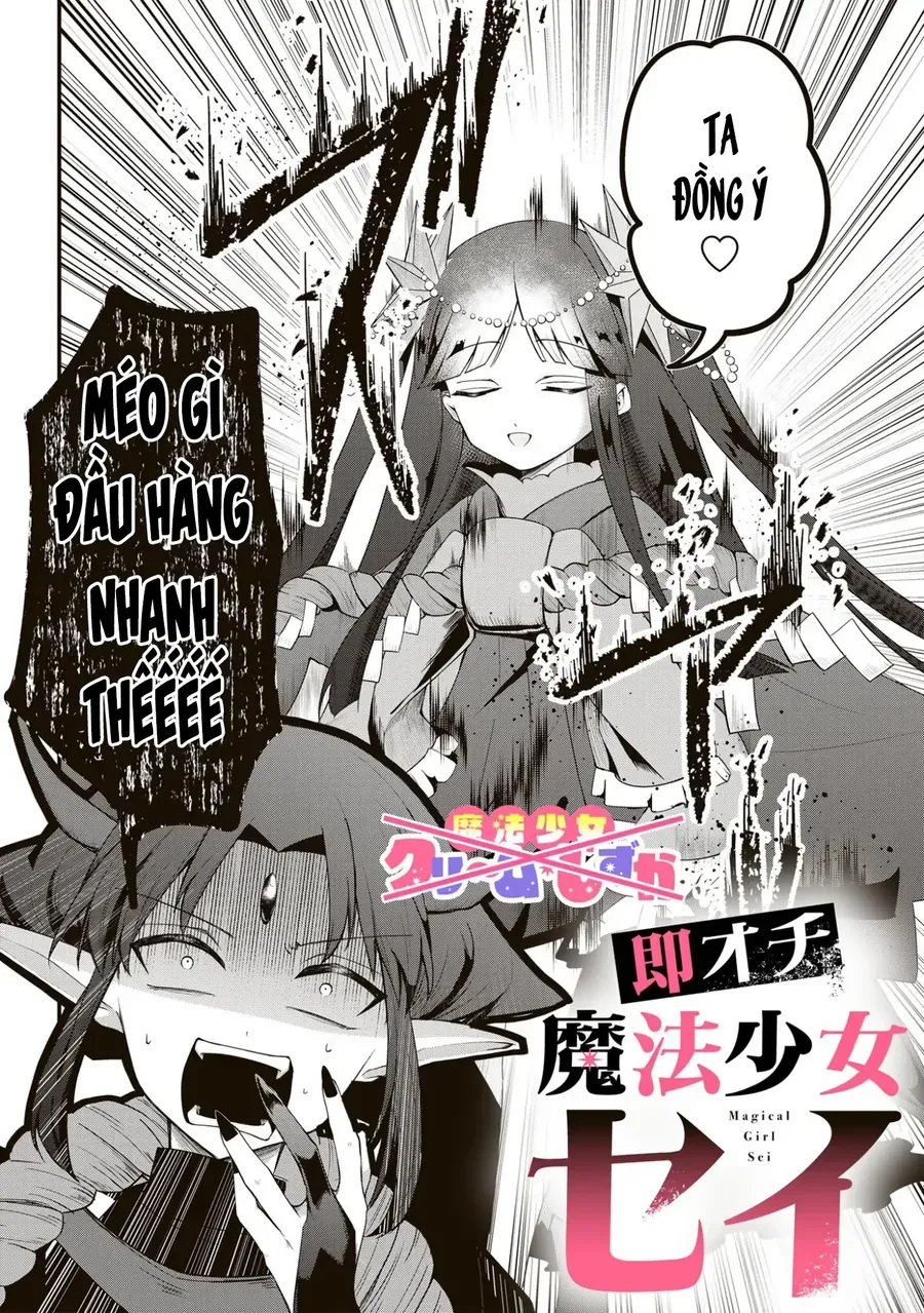Soku Ochi Mahou Shoujo Sei Chap 1 - Next Chap 2