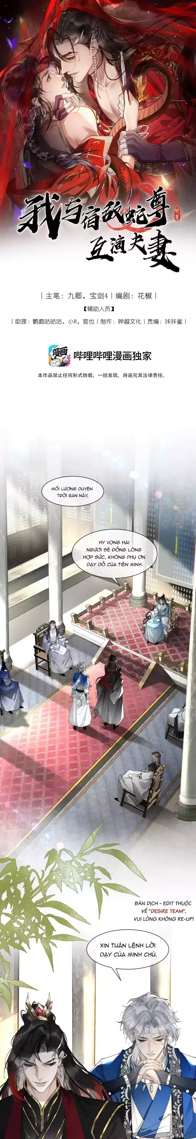 Giả Kết Duyên Cùng Xà Vương Kẻ Thù Không Đội Trời Chung Chap 7 - Next Chap 6