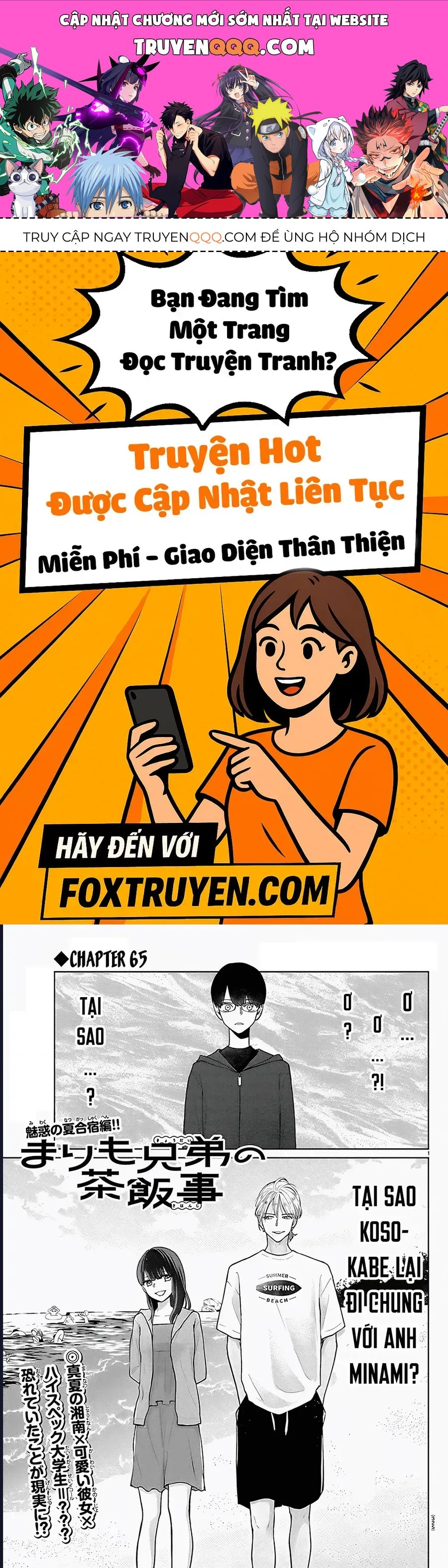 Chuyện Cơm Bữa Của Anh Em Nhà Marimo Chap 65 - Next Chap 64