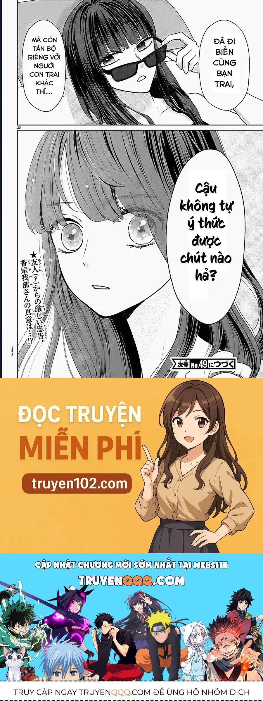 Chuyện Cơm Bữa Của Anh Em Nhà Marimo Chap 65 - Next Chap 64