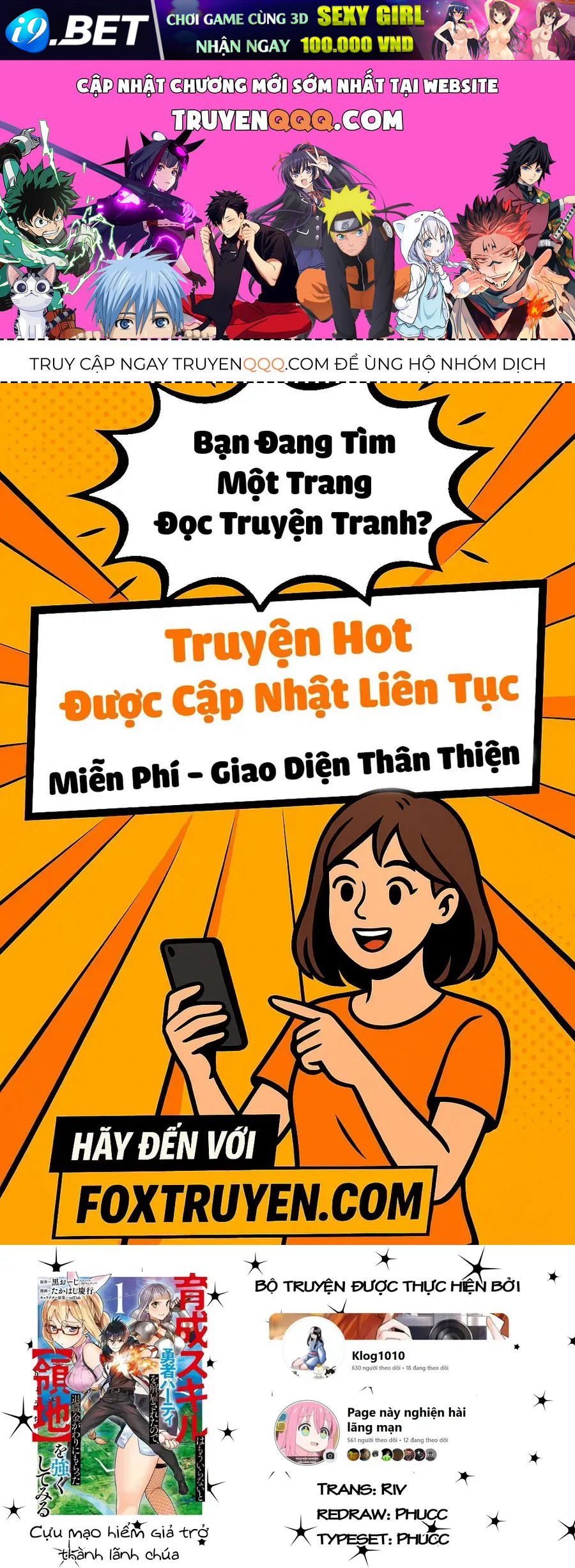 Cựu Mạo Hiểm Giả Trở Thành Lãnh Chúa Chap 1