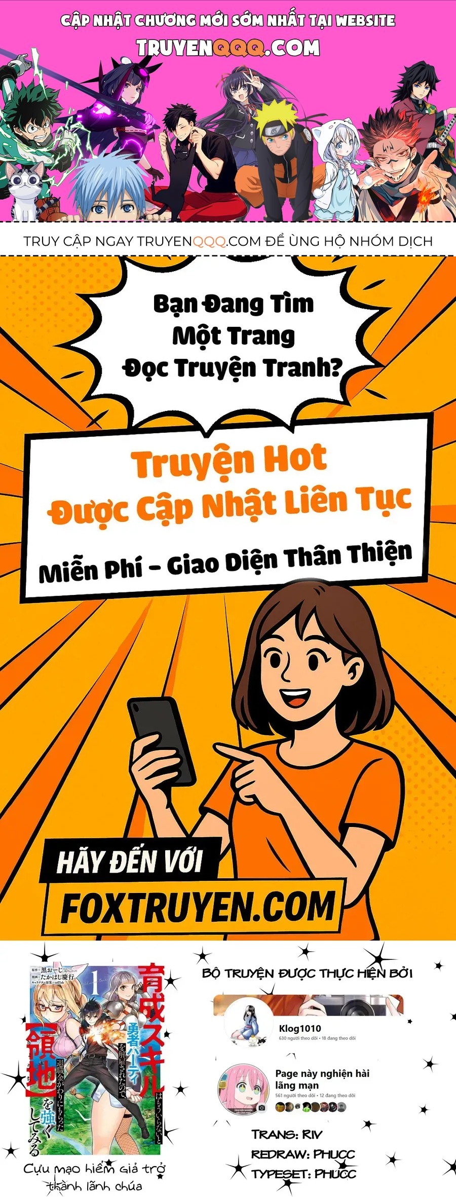 Cựu Mạo Hiểm Giả Trở Thành Lãnh Chúa Chap 2 - Next Chap 1