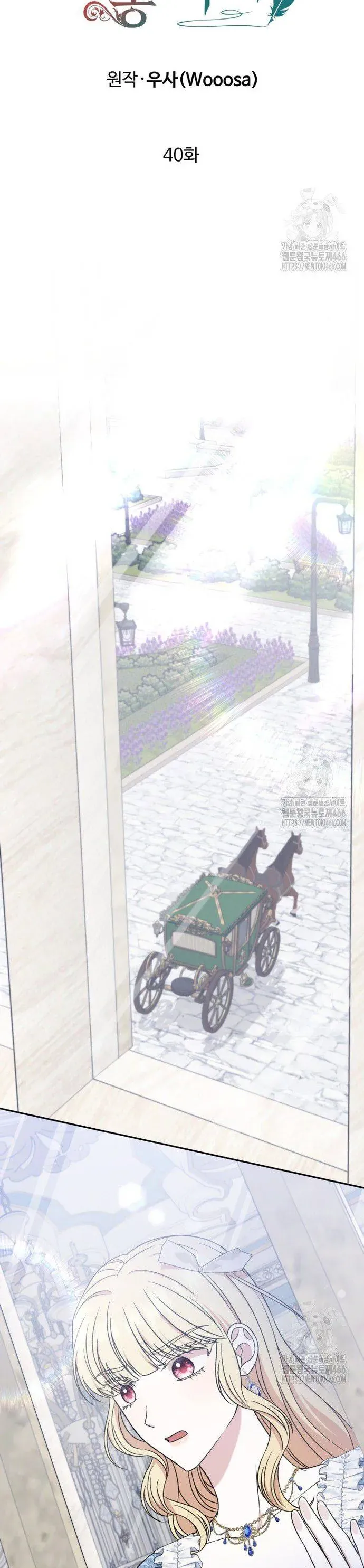 Khi Người Mẹ Kế Tham Vọng Làm Bá Chủ Hậu Cung Chap 40 - Next Chap 39