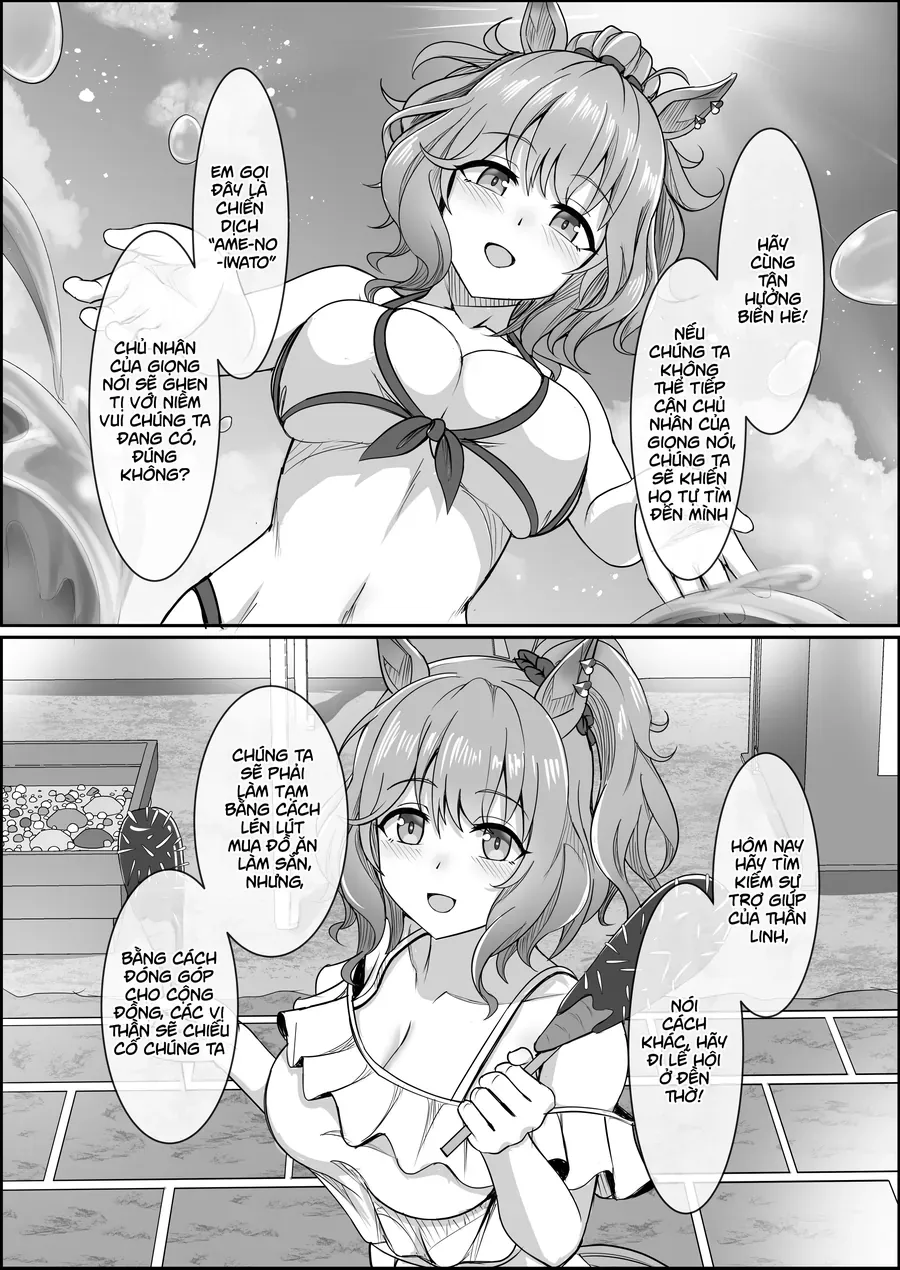 Umamusume Pretty Derby - Your Eyes Only (Doujinshi) [Chap 1-1]