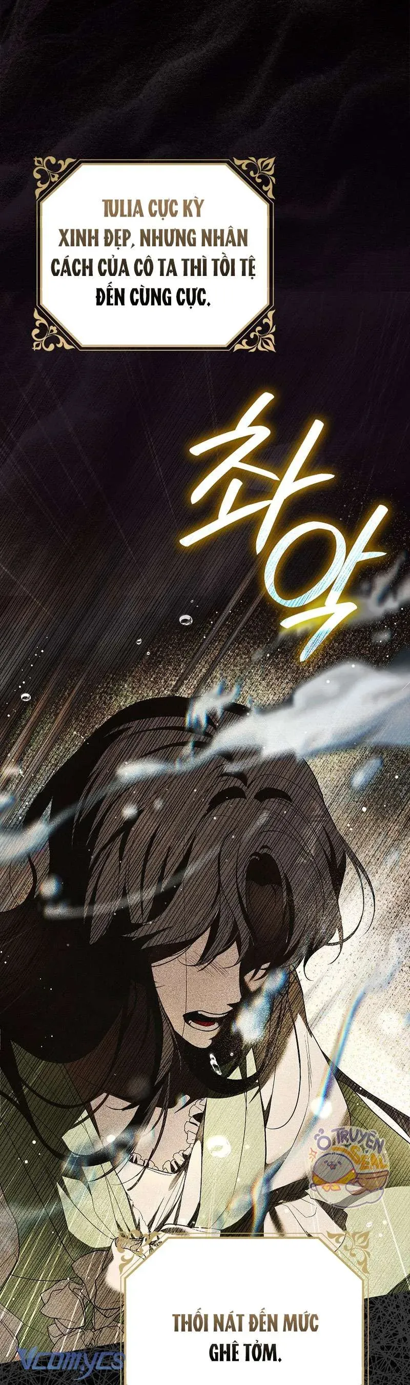 Kẻ Phản Diện Đó Chính Là Tôi Chap 1 - Next Chap 2