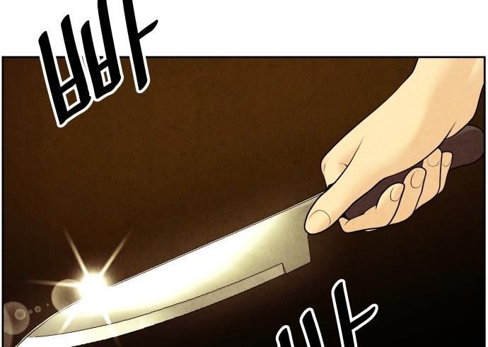 Cửa Hàng Đồ Cổ Tương Lai Chap 65 - Next Chap 64