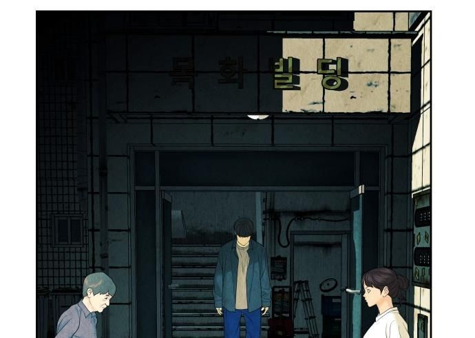 Cửa Hàng Đồ Cổ Tương Lai Chap 65 - Next Chap 64